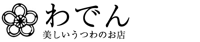 PHPでショッピングカート機能付きWordpressホームページ制作