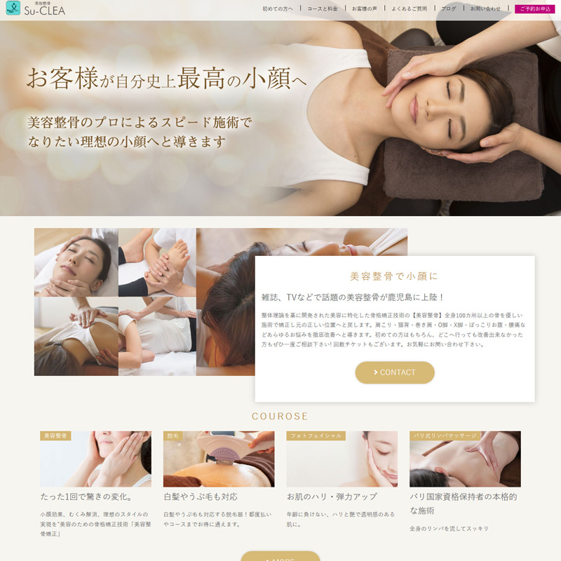 メニューが簡単に追加できるシステム設置