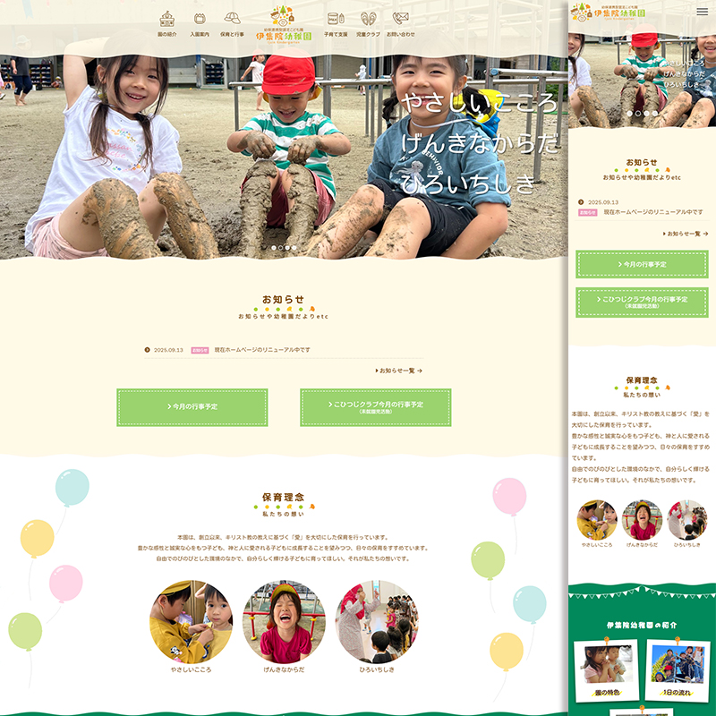 tableプラグインで簡単更新システム設置